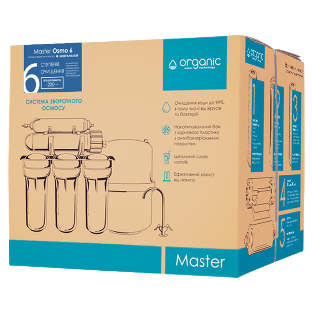 Фільтр зворотного осмосу з мінералізатором Organic Master Osmo 6+